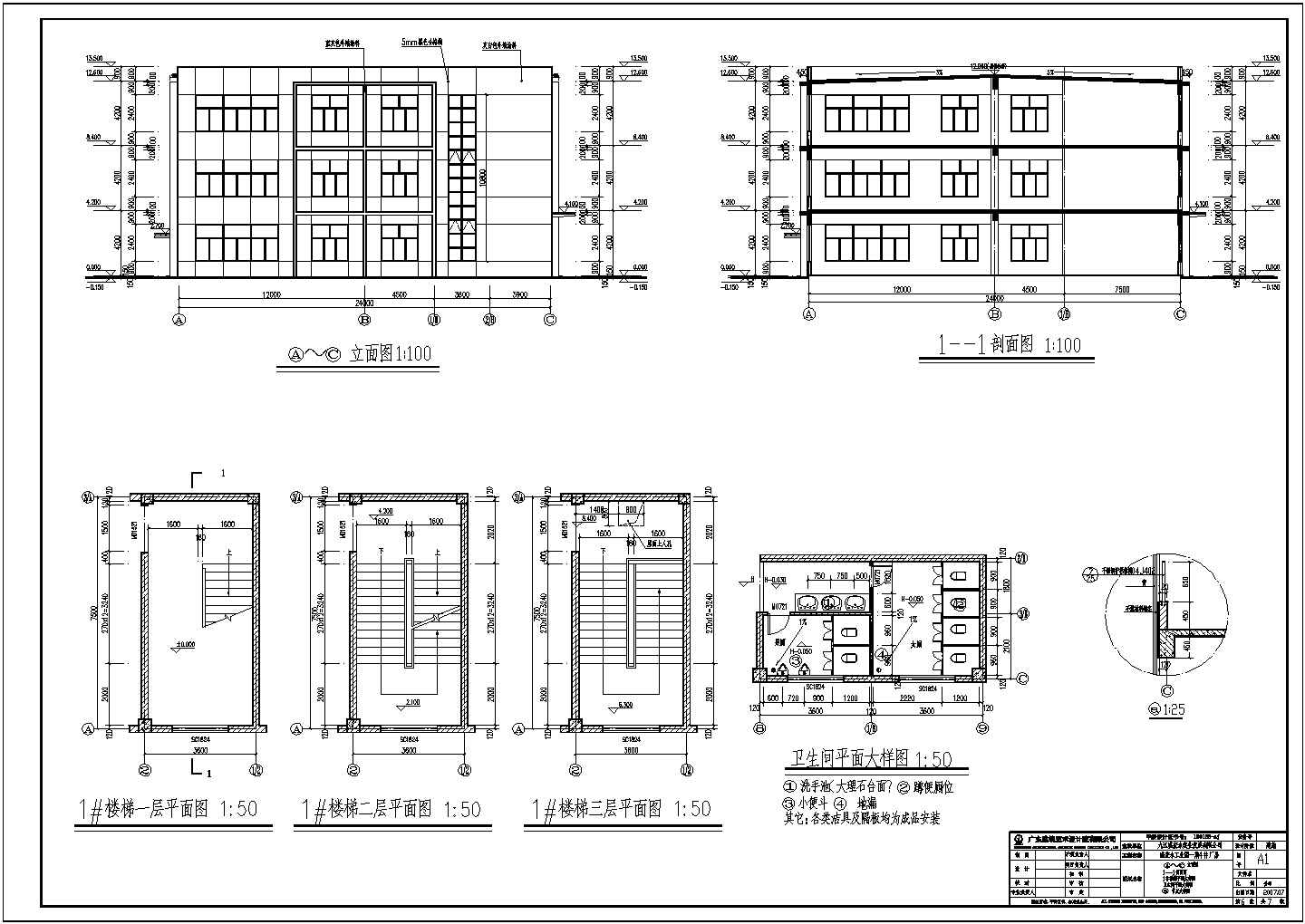 工业园区三层框架结构厂房建筑设计施工图