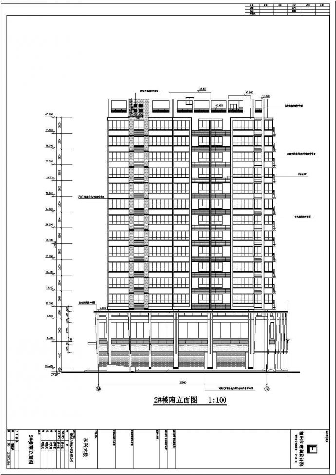 福州某地小区商住楼建筑方案设计图_图1