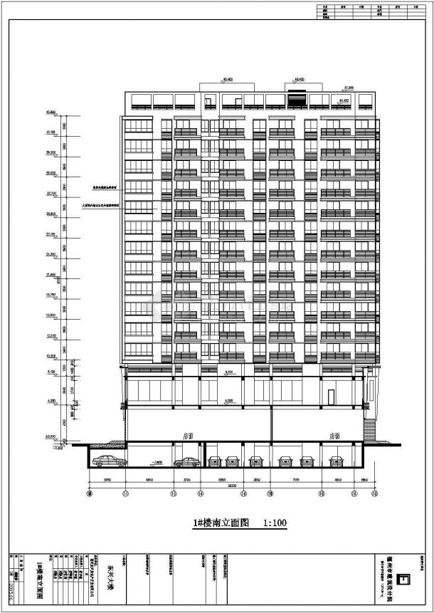 福州某地小区商住楼建筑方案设计图-图二