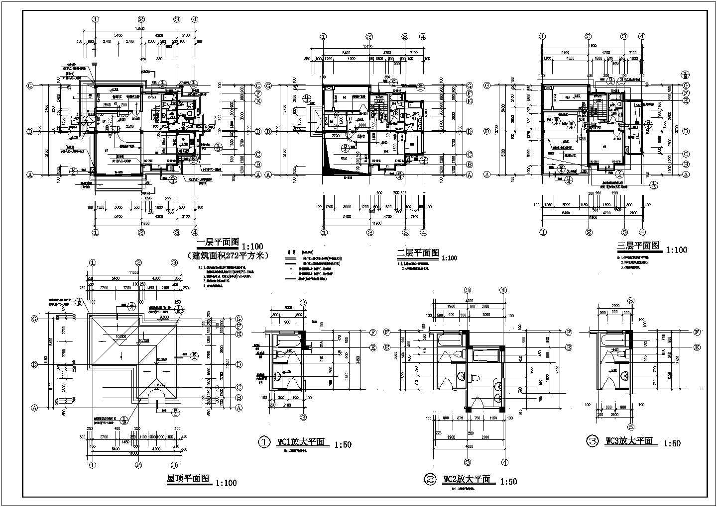 多层别墅建筑设计平面图纸（共3张）