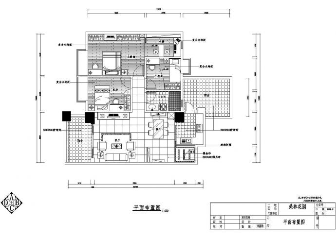某花园住宅户型室内装修CAD施工图纸_图1