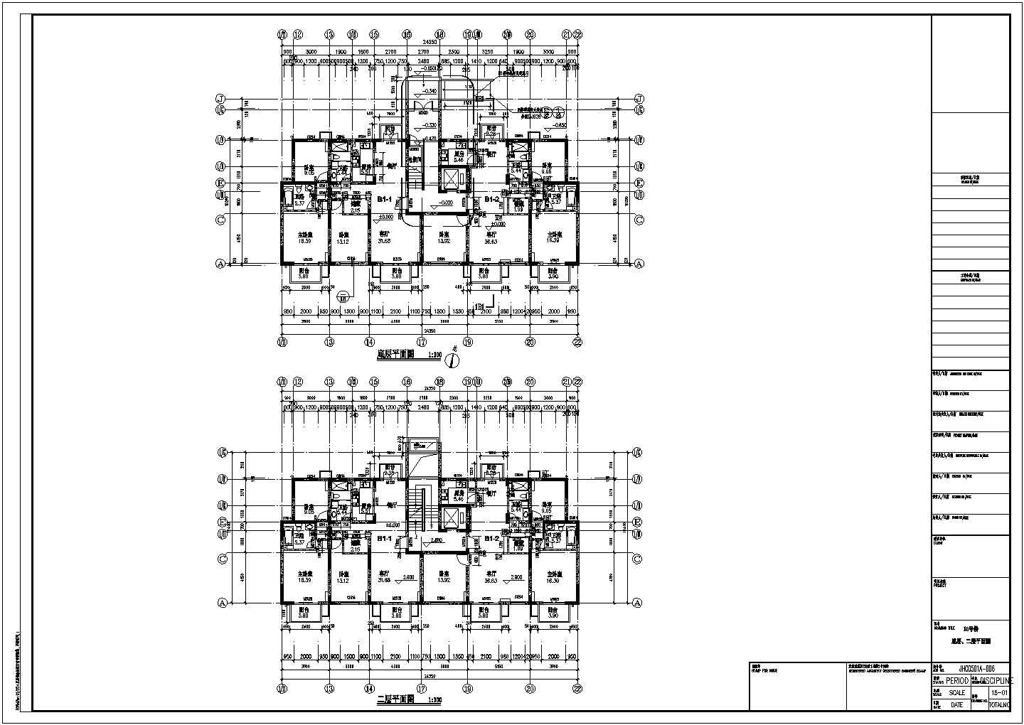 某地七层框架结构小高层建筑设计施工图