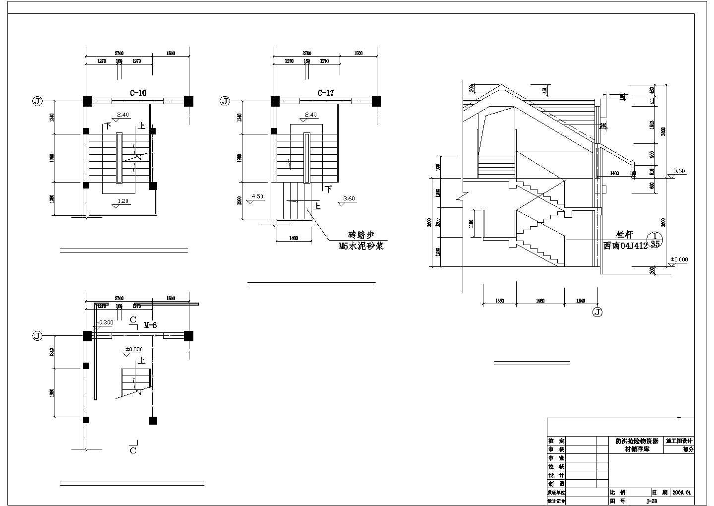 办公大厦各层建筑结构施工全套方案设计图