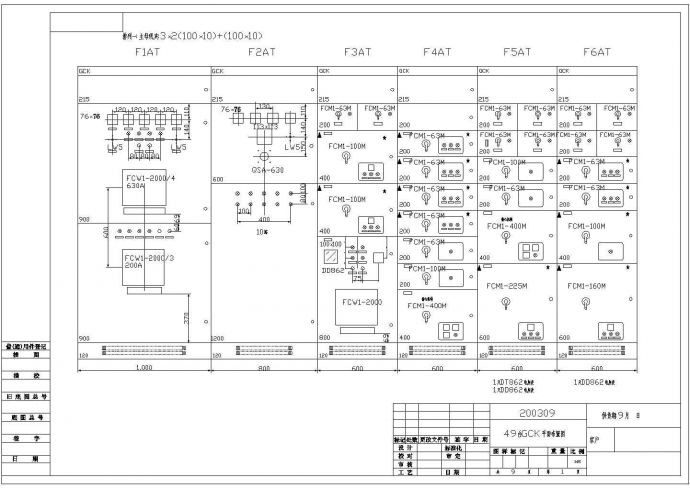 GCK设备壳体电气cad施工平面图纸全套_图1