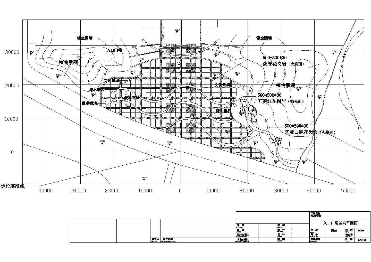 某地一整套时代广场景观设计说明施工图