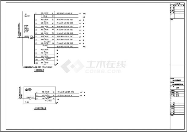 集镇综合改造工程电气设计施工图纸-图二