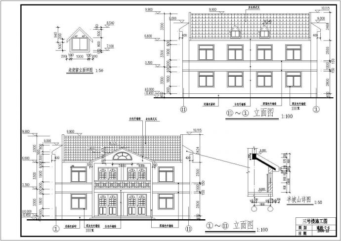某新农村两层家庭旅馆住宅楼建筑设计方案图_图1
