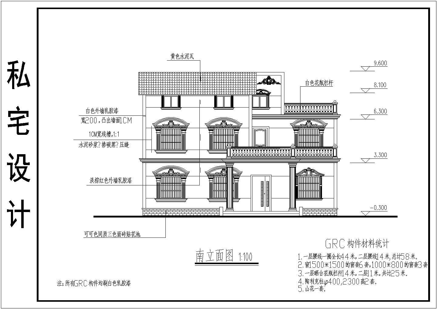 某农村别墅建筑设计cad平面图纸