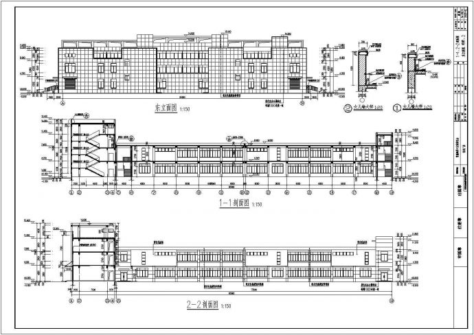 某地多层办公楼及厂房建筑设计施工图_图1