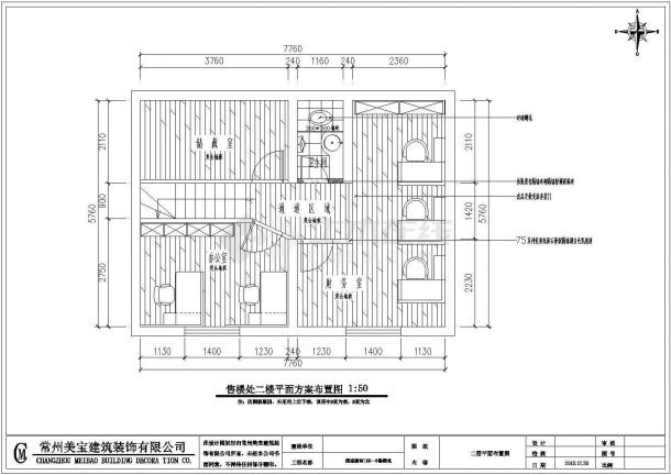 某住宅项目小型售楼处CAD施工设计图纸-图一