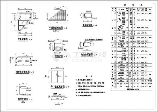 沉盘井设计配筋cad施工图纸全套-图一