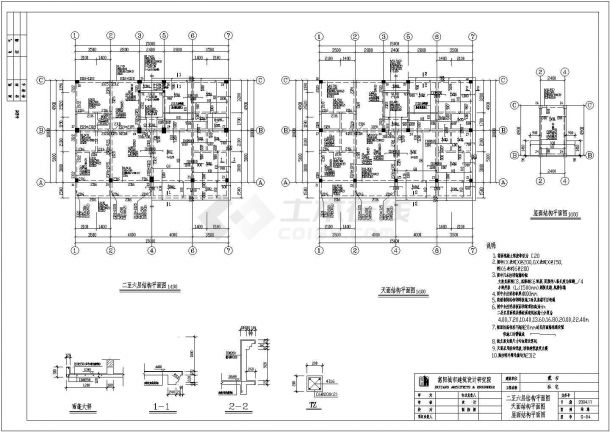 某地6层框架结构私人住宅结构设计施工图-图一