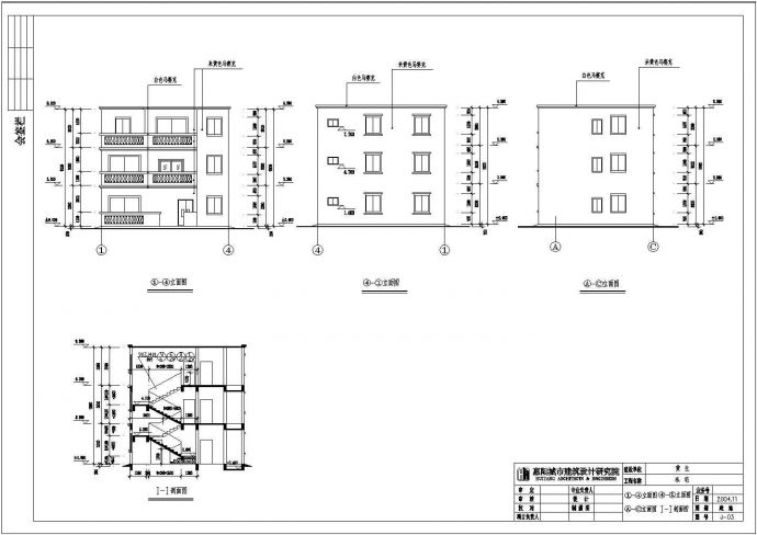 某地3层私人住宅楼结构设计施工图_图1