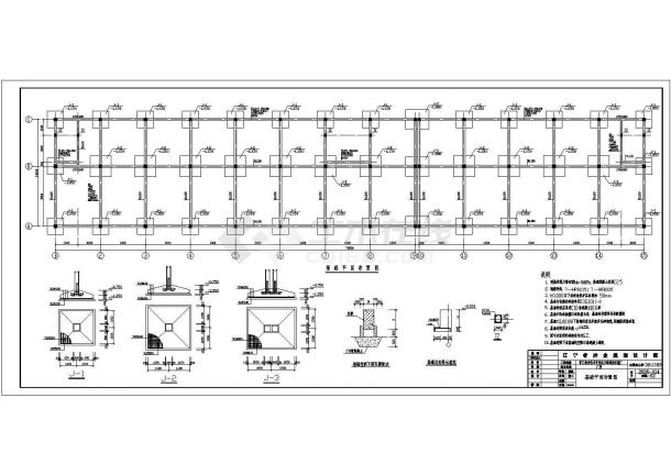 营口经济技术开发区玉城商标印刷厂2层框架结构施工图共9张-图一