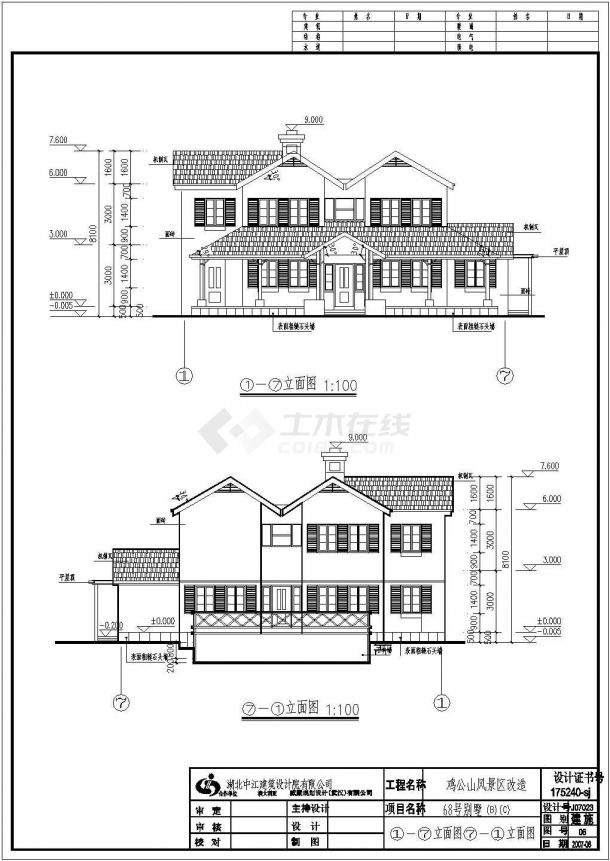 某地天正68号别墅建筑CAD设计图纸-图二