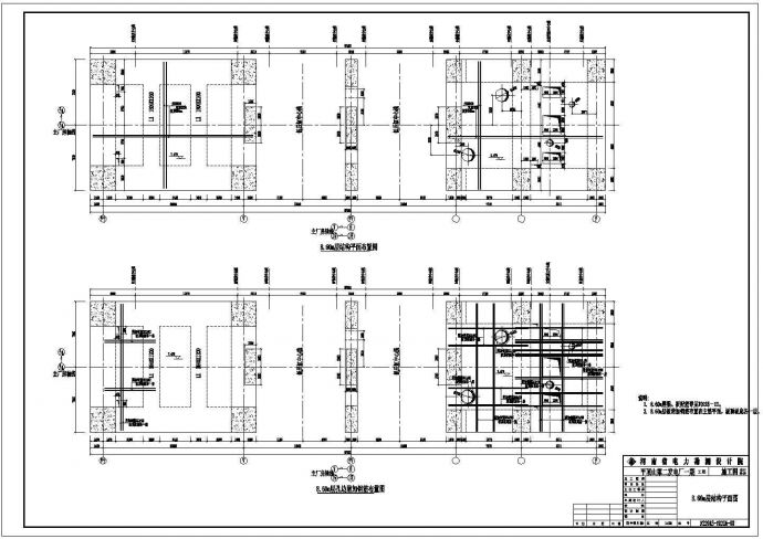 平顶山第二发电厂结构设计施工图纸_图1