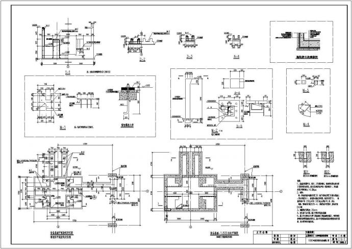 1000吨液压机基础结构施工图（尺寸约为4300X6200）_图1