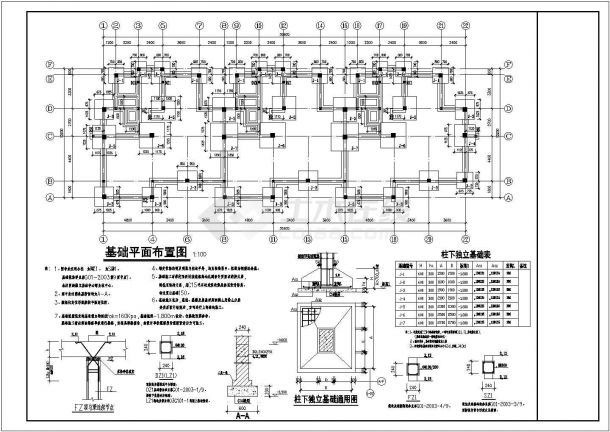 某地二层框架结构别墅结构设计方案图-图一