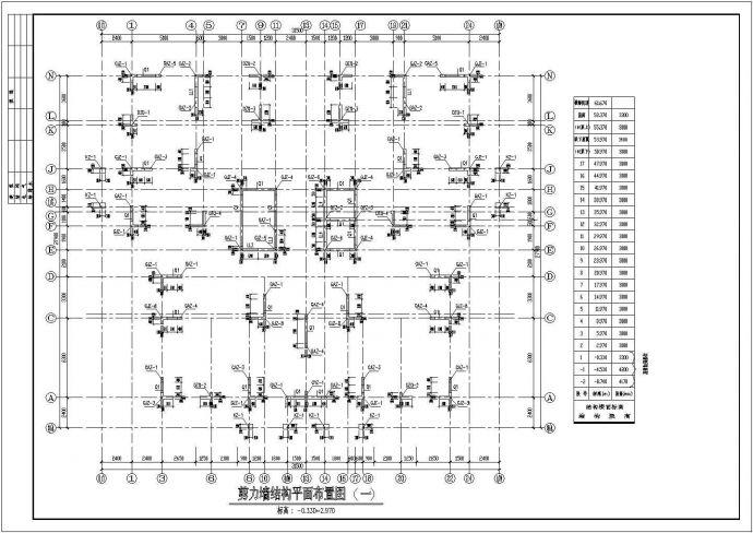 某地21层框剪结构商住楼结构施工图_图1