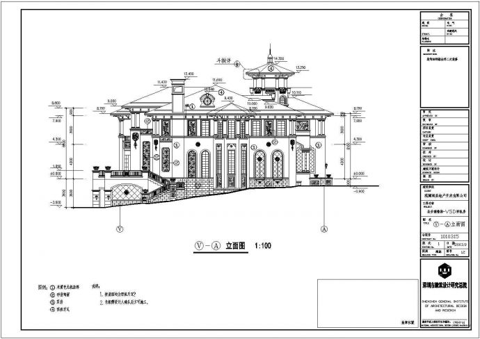 某现代风格商业别墅建筑设计施工图纸_图1