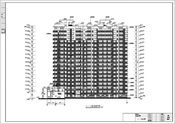 【湖南】十七层框剪结构住宅楼建筑设计施工图-图一