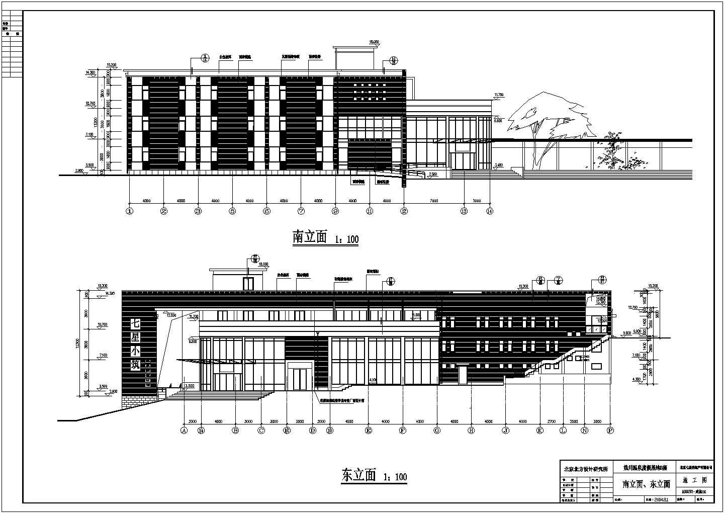 【北京】某三层框架结构温泉度假会所建筑设计扩初图