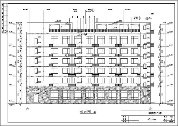 某地区供电所办公楼6层框架建筑设计施工图_图1