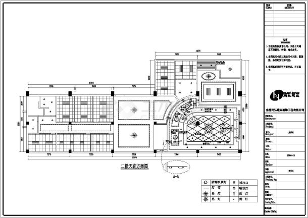 某石材展厅建筑详细装饰设计CAD图-图二