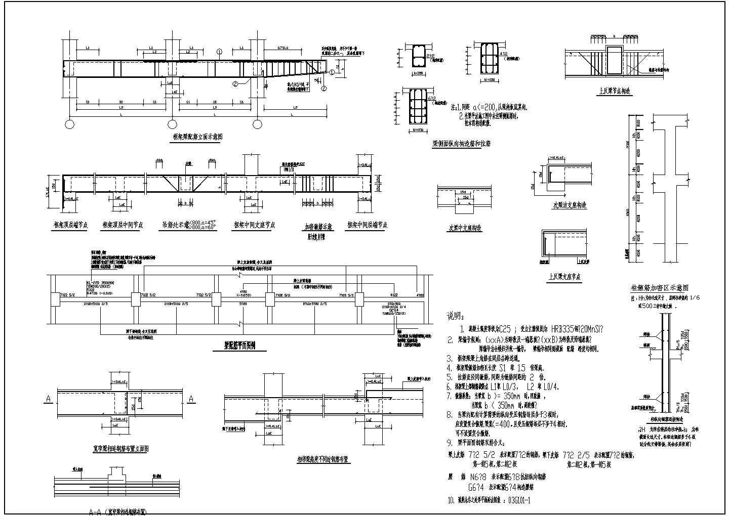 工厂车间建筑施工CAD设计图纸方案