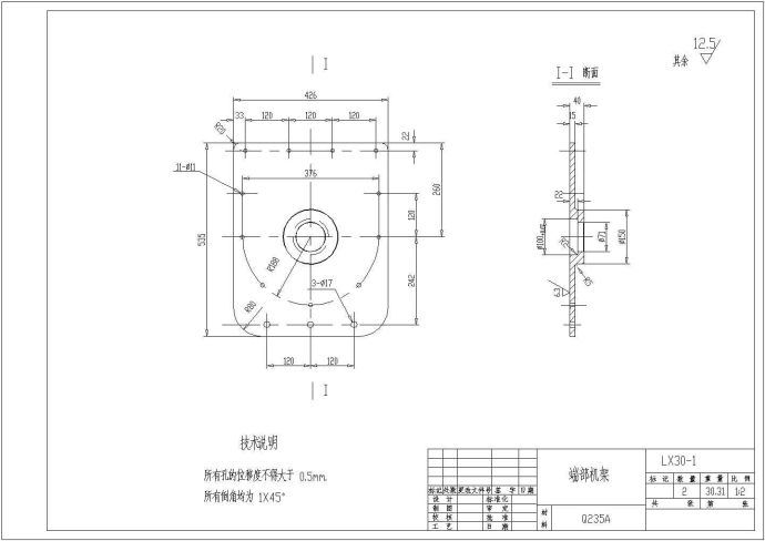 FLPM6B-370其箱脉冲袋式除尘器全套产品图纸_图1