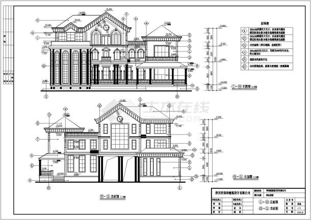 某地二层欧式风格别墅建筑设计施工图-图一