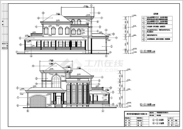 某地二层欧式风格别墅建筑设计施工图-图二