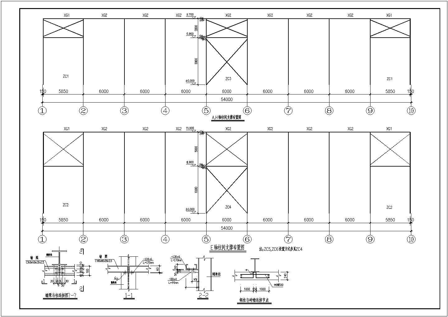 某地区门式钢架厂房结构设计施工图纸