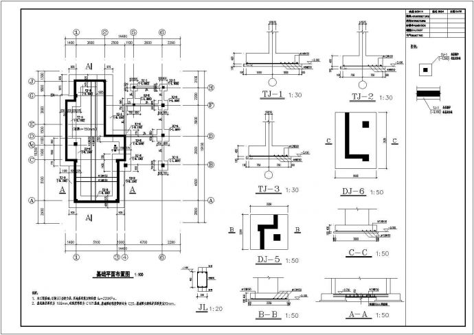 某地区四层框架别墅结构设计施工图纸_图1