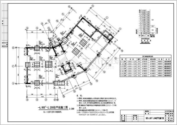 某小区框剪型cad建筑工程施工设计图纸-图二