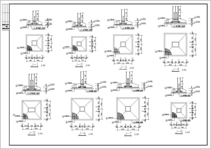 某商住一体楼底框结构全套cad施工设计图_图1