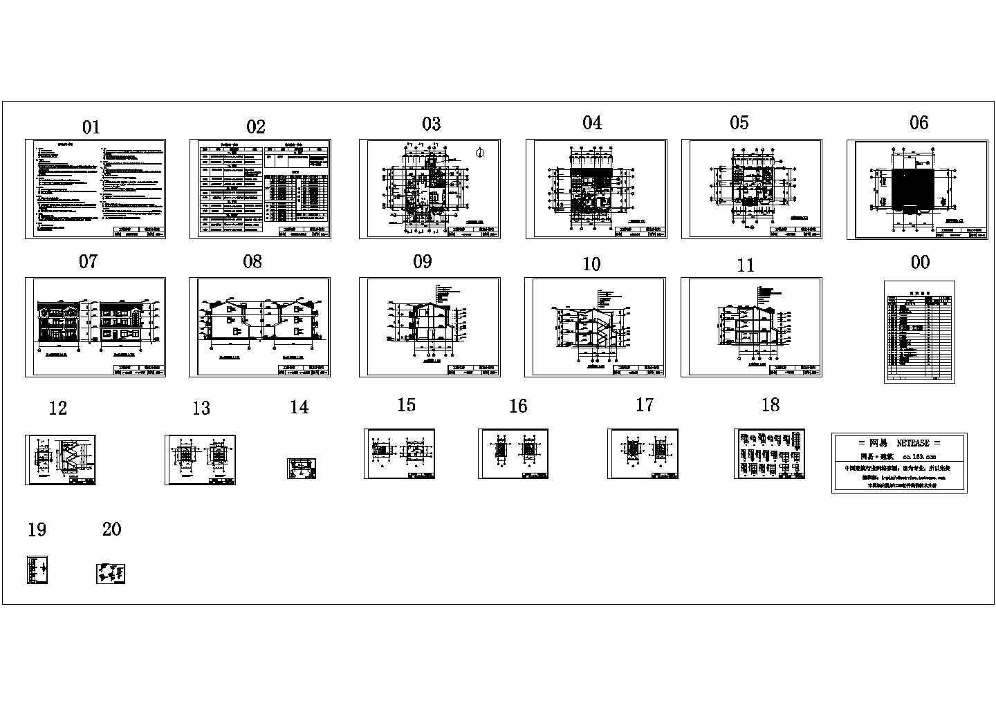 完整豪华欧式别墅施工图12MX11.5M.dwg