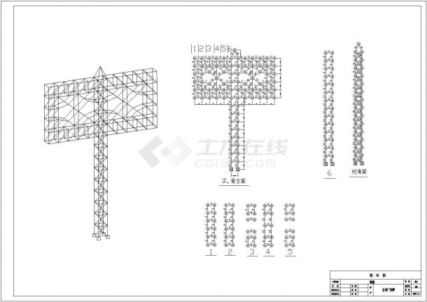 某双面广告牌网架结构设计施工图纸-图一