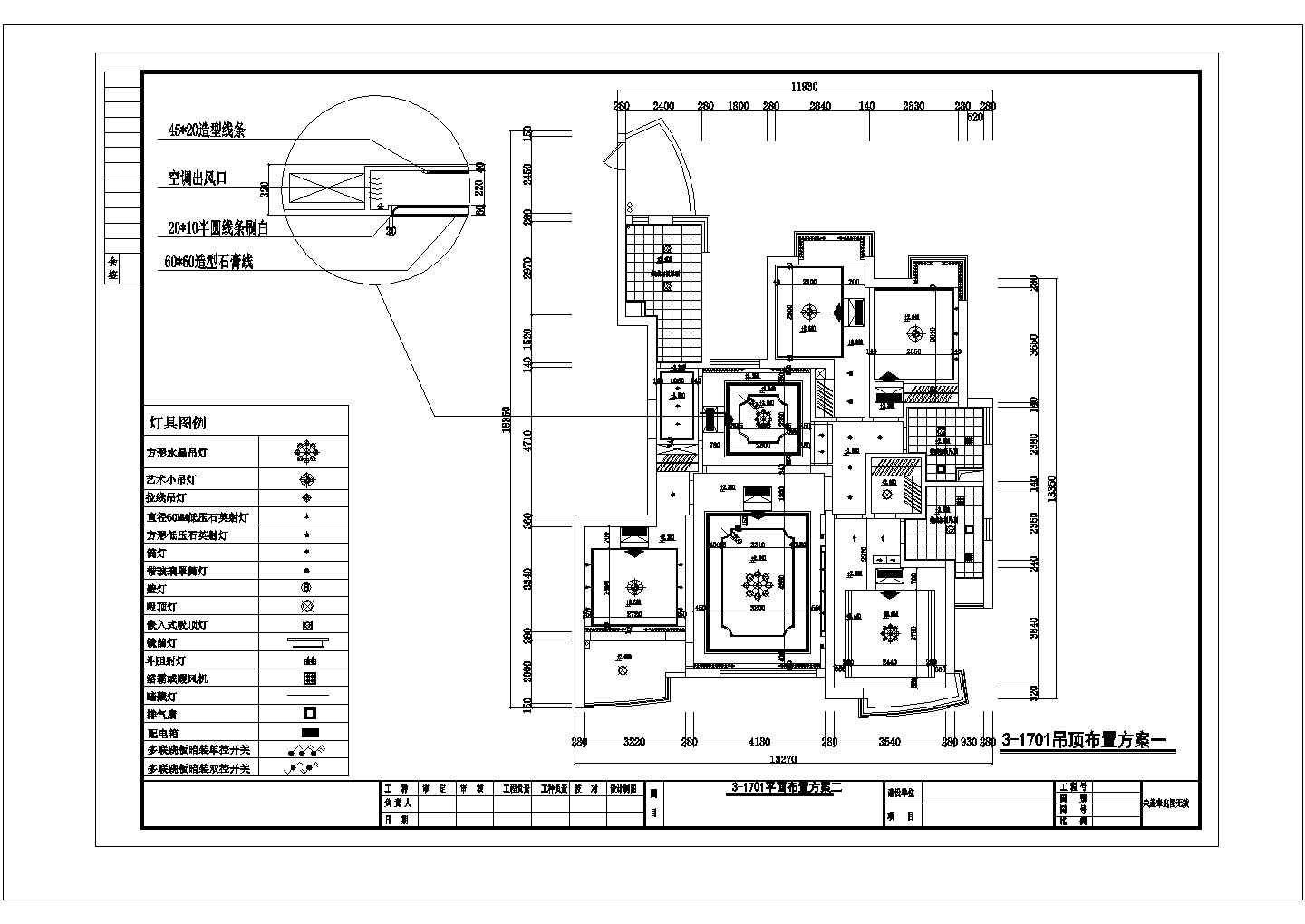 某地三室两厅一厨两卫（180㎡）户型简装设计施工图