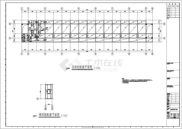 深圳某七层框架宿舍楼结构设计施工图-图一
