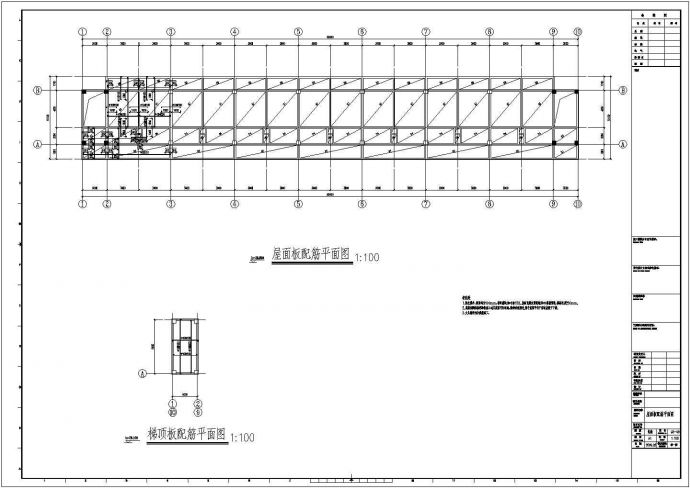 深圳某七层框架宿舍楼结构设计施工图_图1