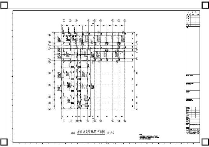 某地框架结构宿舍楼结构设计施工图_图1
