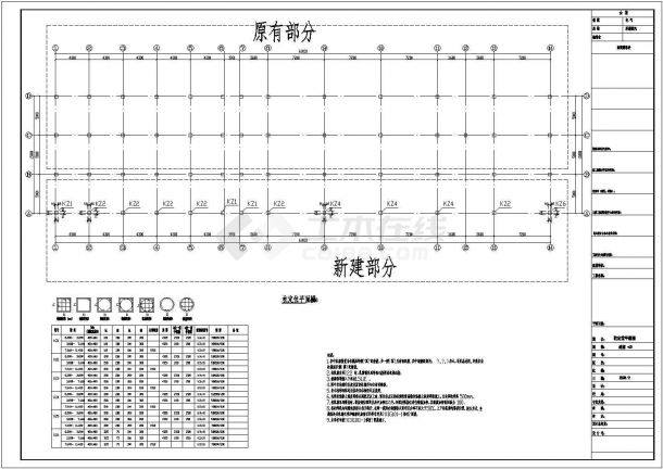深圳某办公楼加固结构设计施工图纸-图二