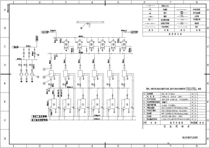 压缩机房系统及布置设计cad详图_图1
