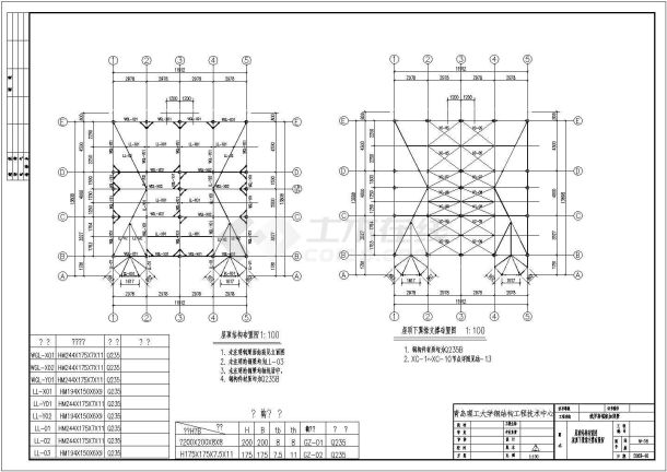 俄罗斯9度区别墅结构设计施工图纸-图二