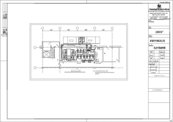 上海造币厂冰蓄冷系统机房设计图纸_图1