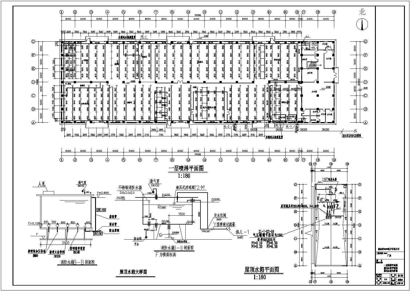 昆山某局部两层电子厂房消防设计图