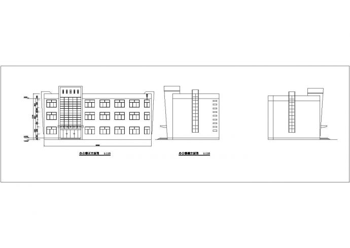 办公楼建筑设计平立面图纸（共6张）_图1