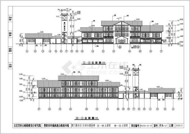 某服务区三层框架结构综合楼建筑设计施工图-图一