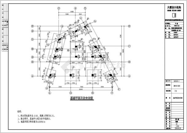 宿舍楼建筑结构施工全套方案设计图纸-图二